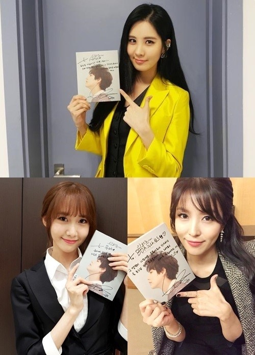 少女時代 ユナ＆ソヒョン＆BoA、SMを代表する美女たちがSUPER JUNIOR キュヒョンを応援