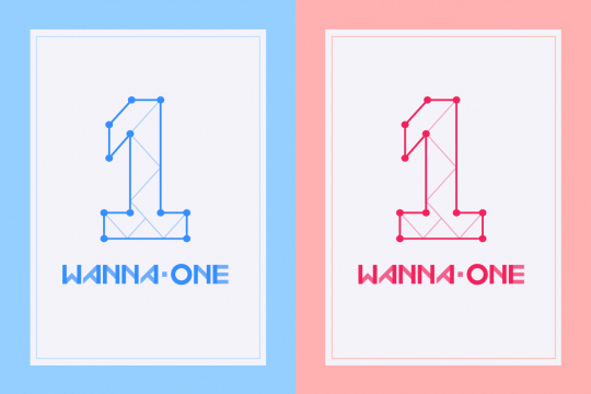 Wanna One 本日 19日 からデビューアルバムの予約販売開始 Tenasia