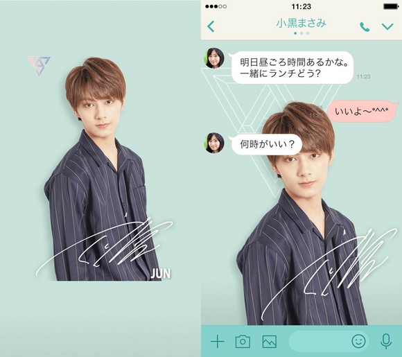 新鮮なseventeen 壁紙 最高の花の画像