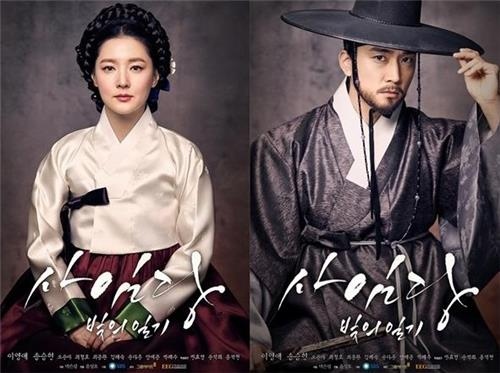 2017年の韓国ドラマ 時代劇と法廷ものに注目 Drama 韓流 韓国