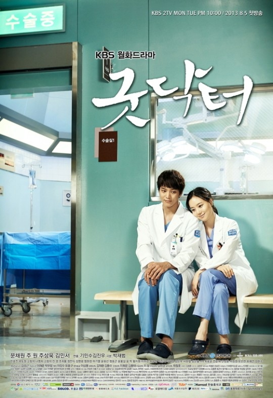 日本では 恋つづロス も 韓国で人気の医療ラブコメは 注目のドラマ Self Off Sense
