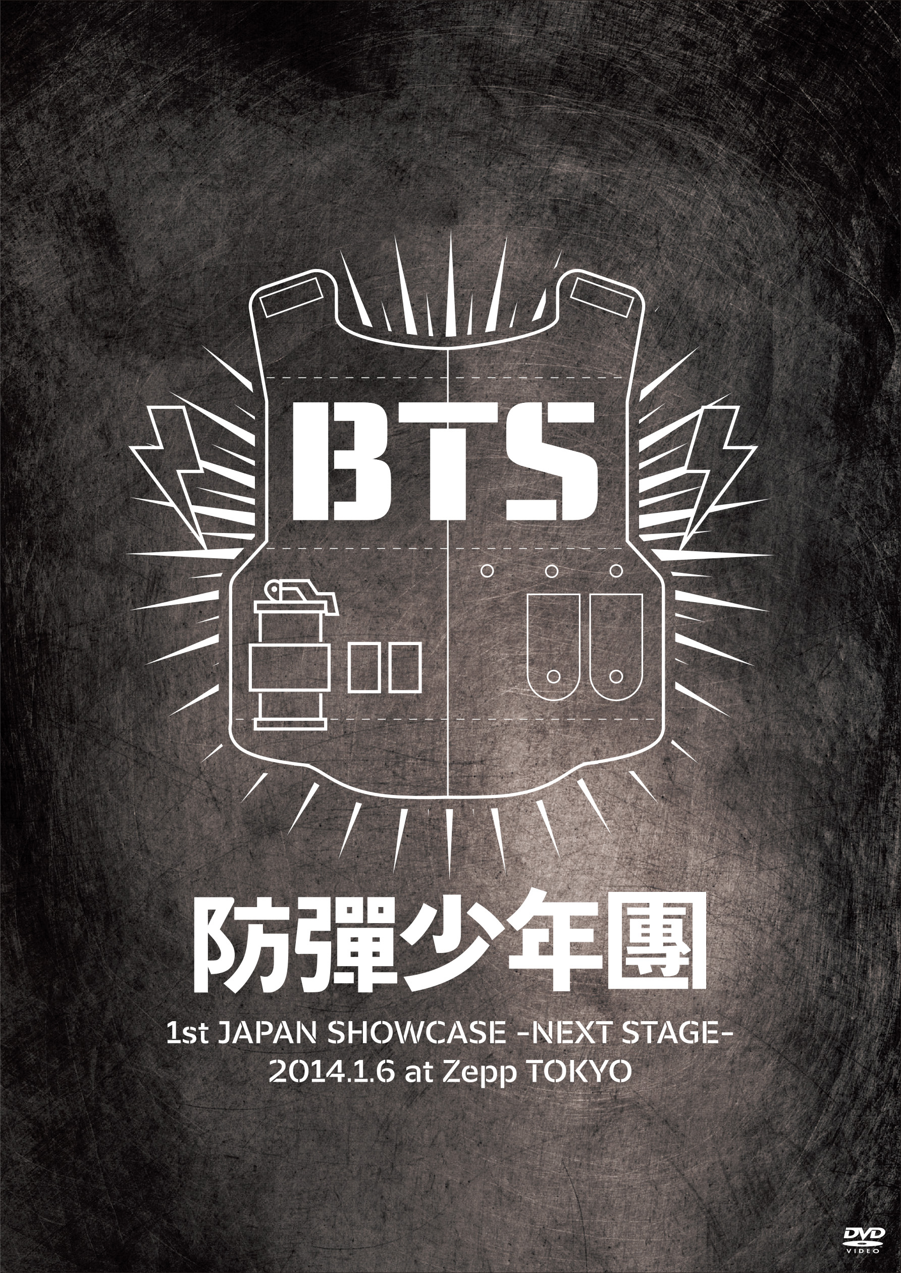 BTS メモリーズ 2014 Memories DVD 3枚 写真集 防弾少年団 消費税無し