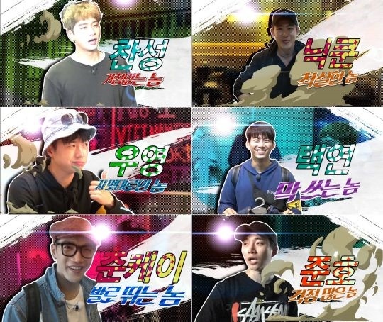 2PM「2PM WILD BEAT」予告映像を公開…6人6色の“リアル2PM”(動画あり ...